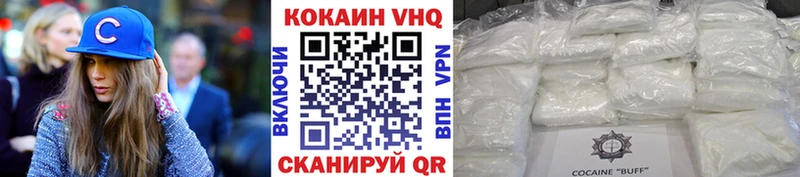 КОКАИН Боливия  Купить  Нижняя Тура 