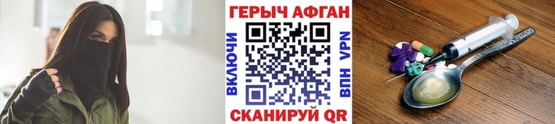 Купить  Нижняя Тура  ГЕРОИН хмурый 