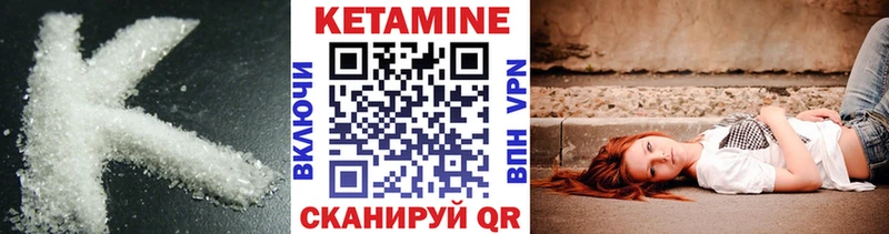 Купить  Нижняя Тура  КЕТАМИН VHQ 