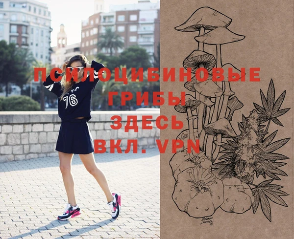 МДМА Ступино