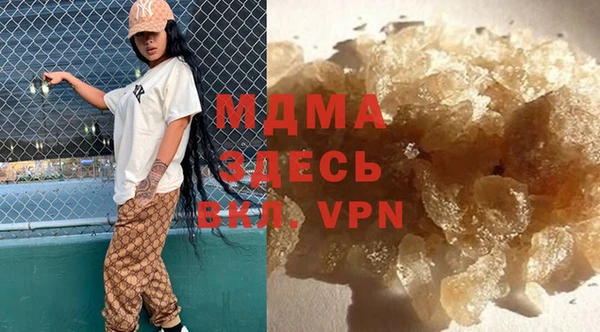 героин Строитель