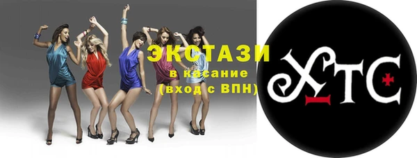 МДМА Ступино