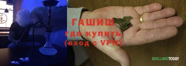 МДМА Ступино