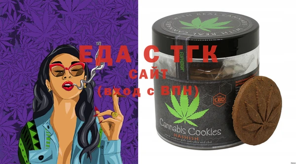 МДМА Ступино