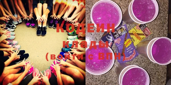 МДМА Ступино