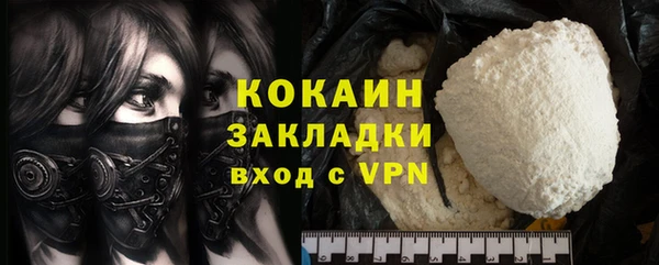 кокс Струнино