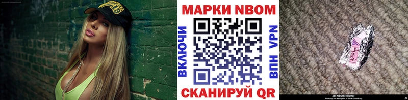 Купить где  Нижняя Тура  Наркотические марки 1500мкг 