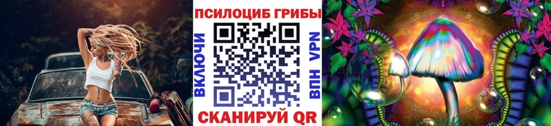 Псилоцибиновые грибы ЛСД  Купить где  Нижняя Тура 