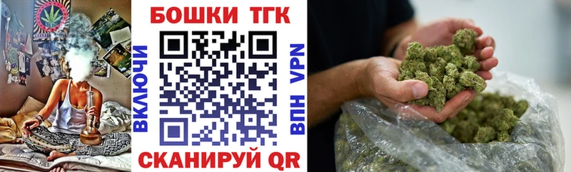 МАРИХУАНА сатива  Купить закладки  Нижняя Тура 